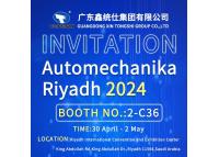 參展預告：2024 年沙特阿拉伯（利雅得）國際汽車零配件及售後服務展覽會