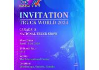 參展預告：加拿大(多倫多)國際卡車展